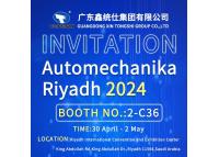 參展預告：2024 年沙特阿拉伯（利雅得）國際汽車零配件及售後服務展覽會