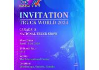 參展預告：加拿大(多倫多)國際卡車展